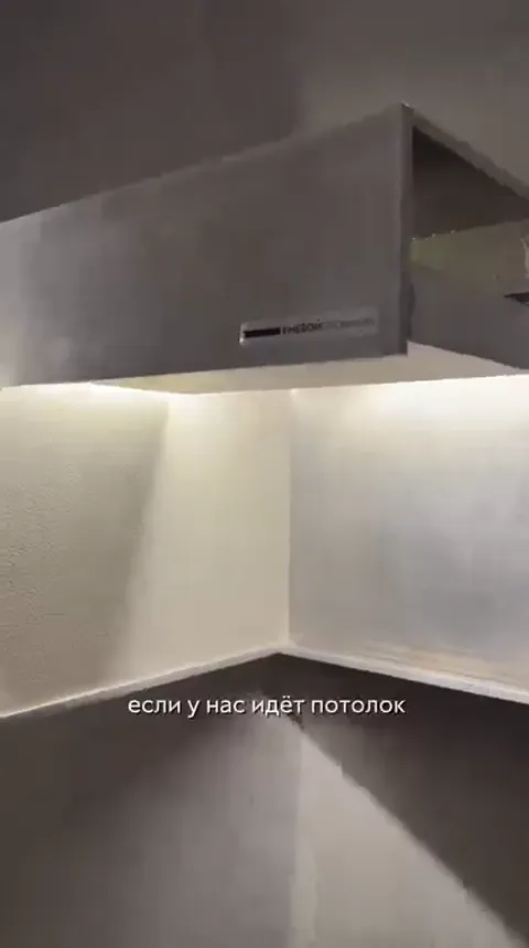 Как сделать подсветку стены и ниши для штор с помощью…