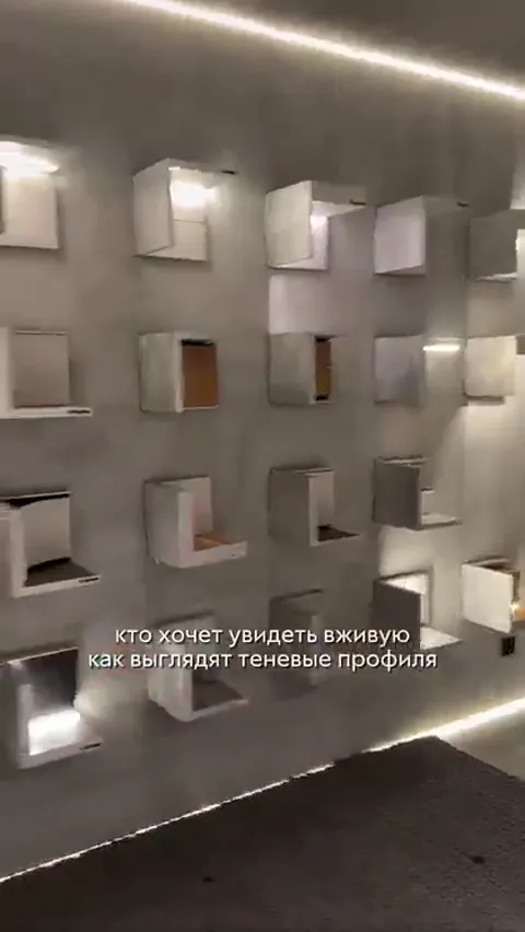 Все решения с теневым профилем, двери скрытого монтажа и…
