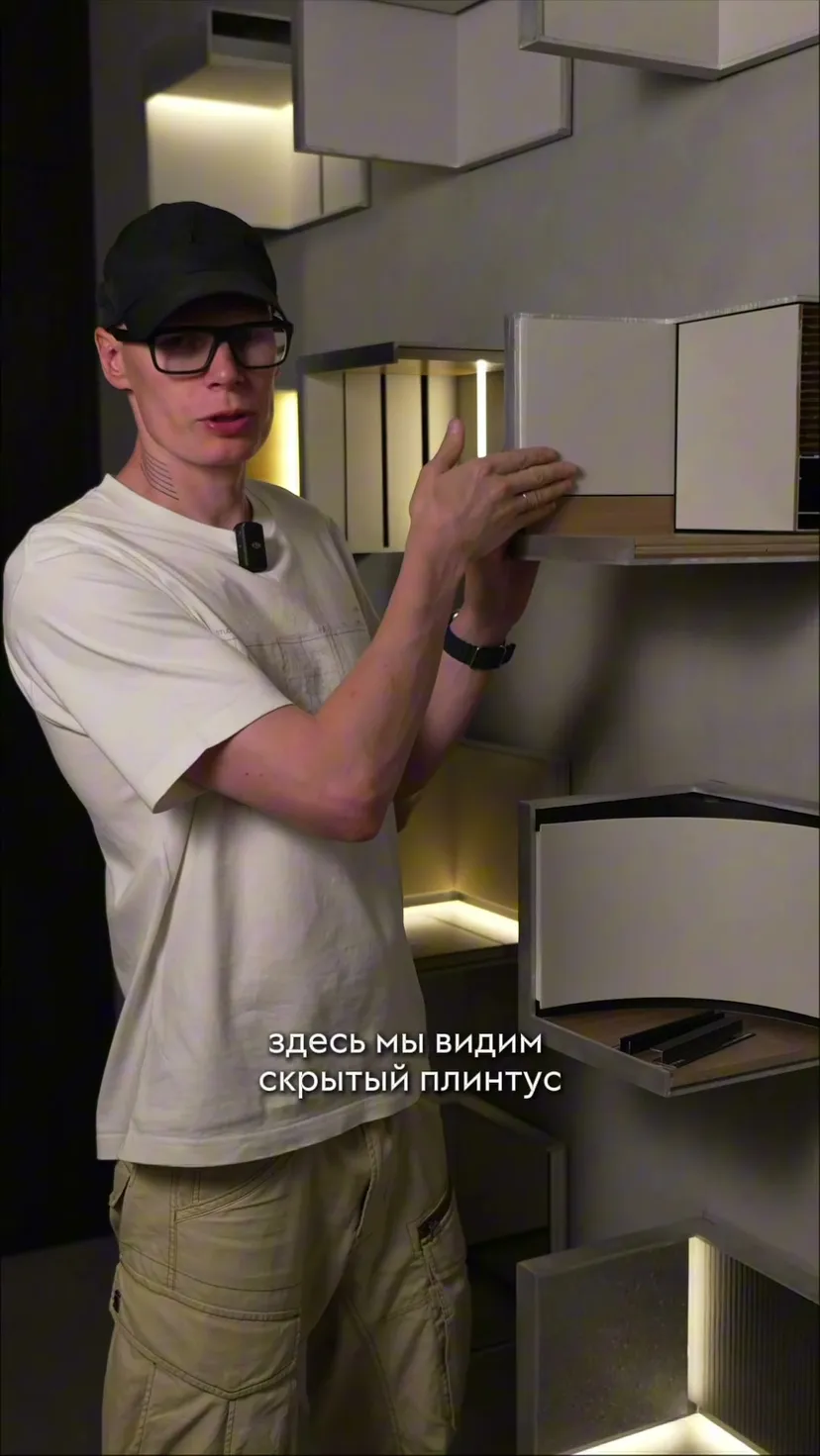 Скрытый плинтус со вставкой: высота, материал и подсветка