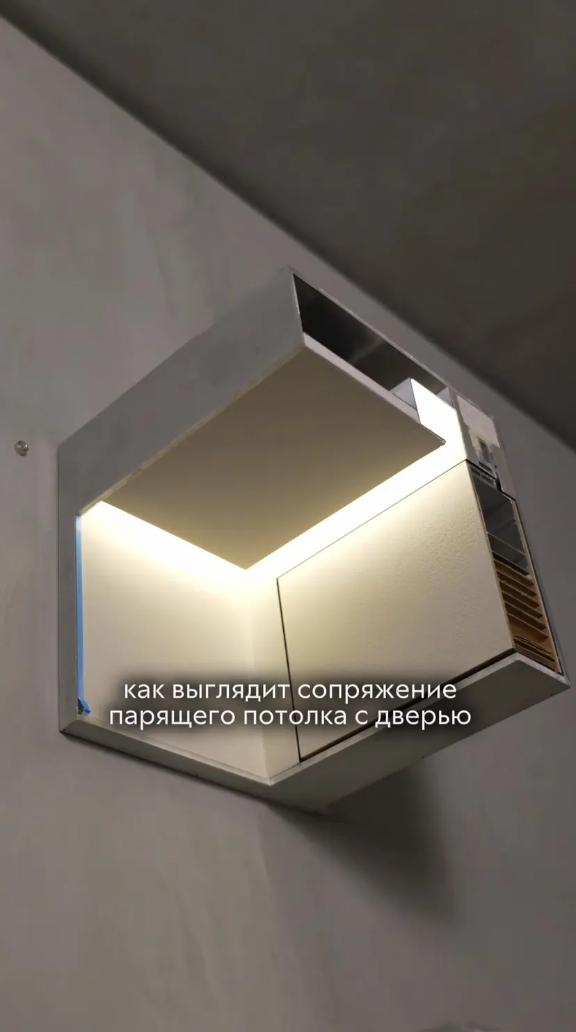 Парящий потолок и дверь до потолка: как оформить стык
