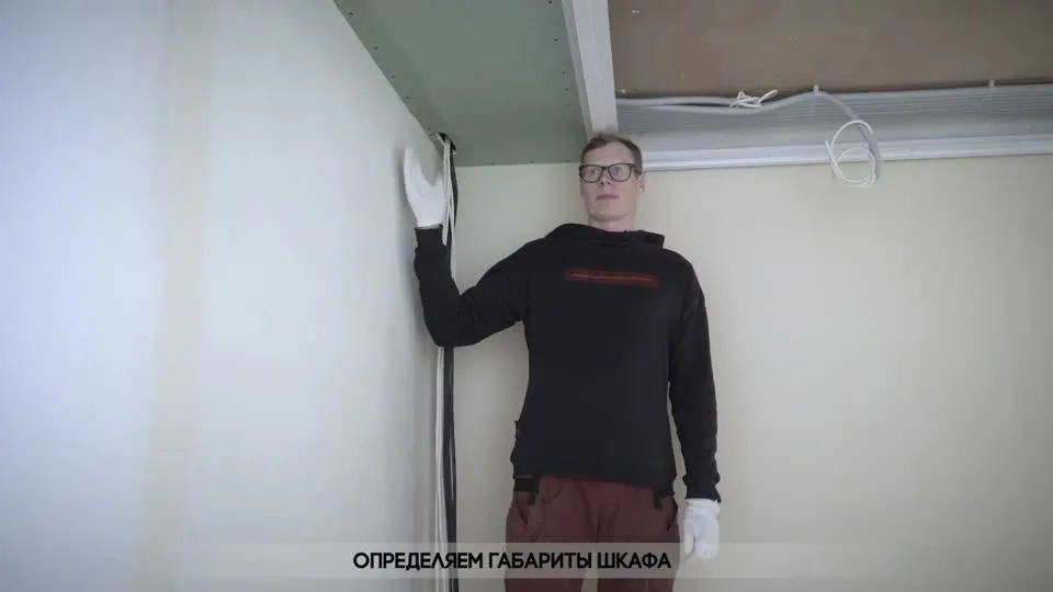 Монтаж: Монтаж ТИП 4 для встроенного шкафа