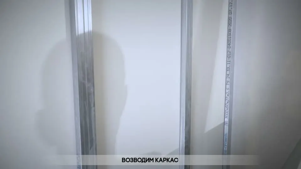 Монтаж: Монтаж ТИП 1 со стеной из гипсокартона