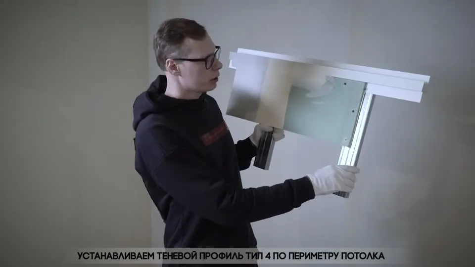 Монтаж: Монтаж ТИП 4 в потолочную нишу