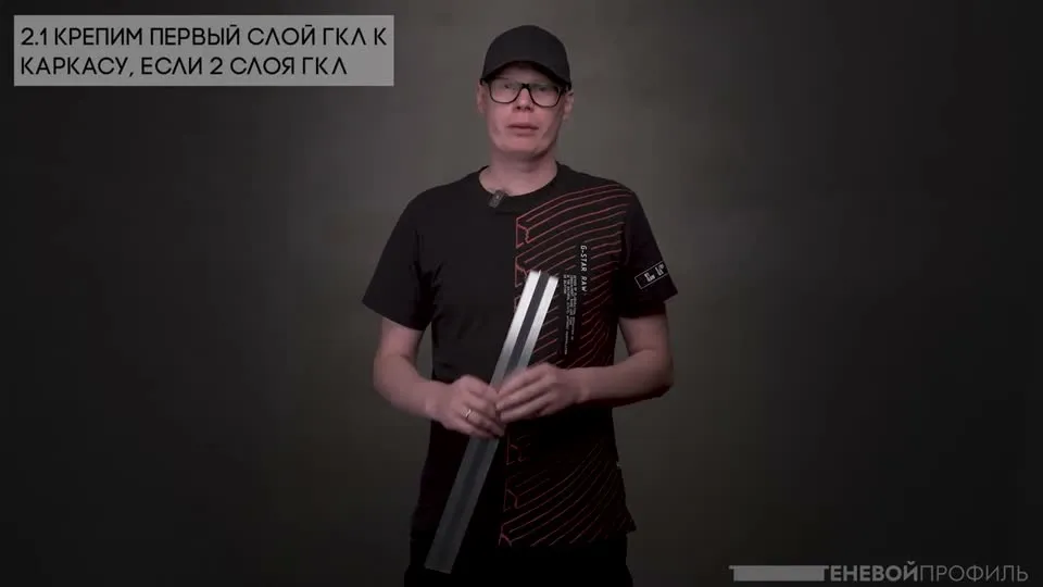 Монтаж: Монтаж карнизного профиля ТИП 7