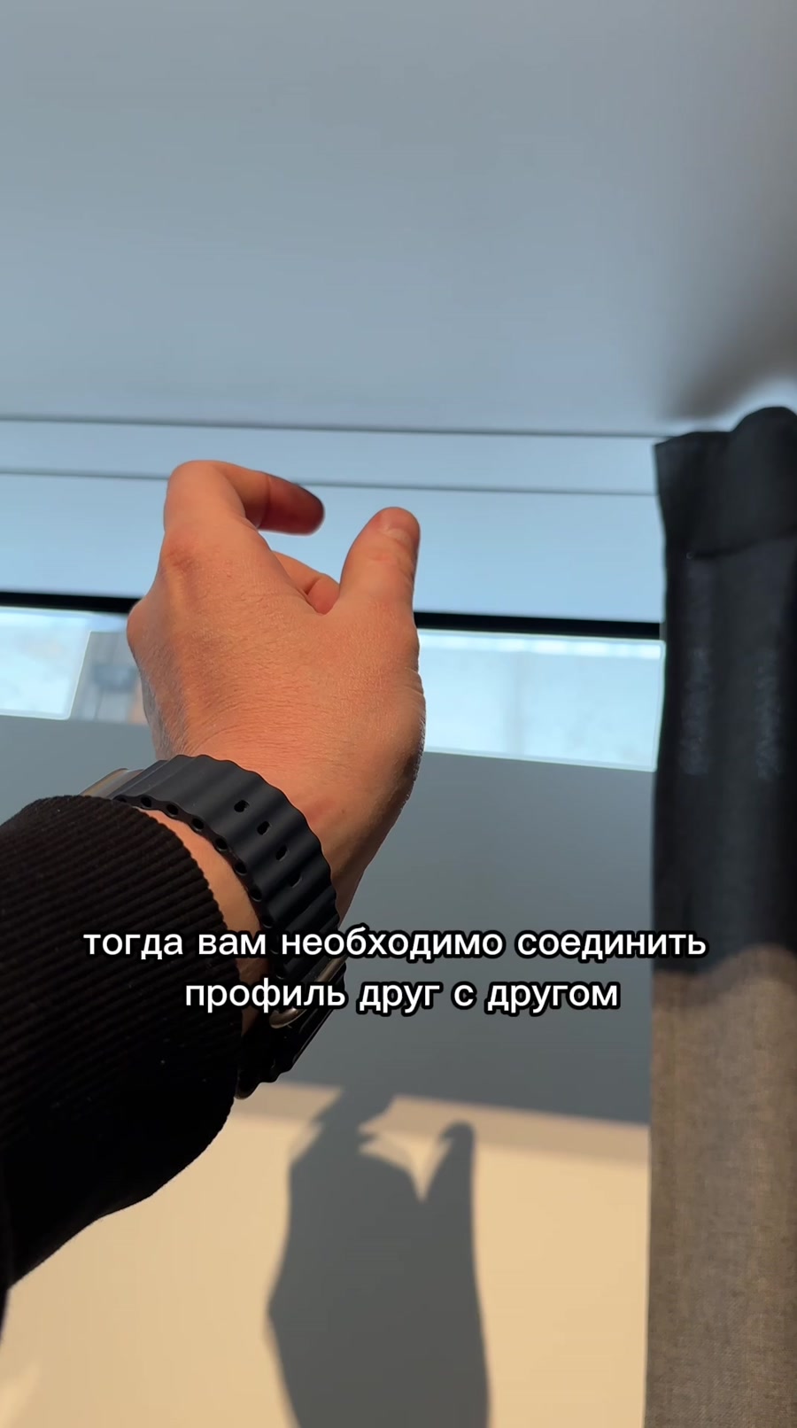 Стык двух частей встроенного карниза.