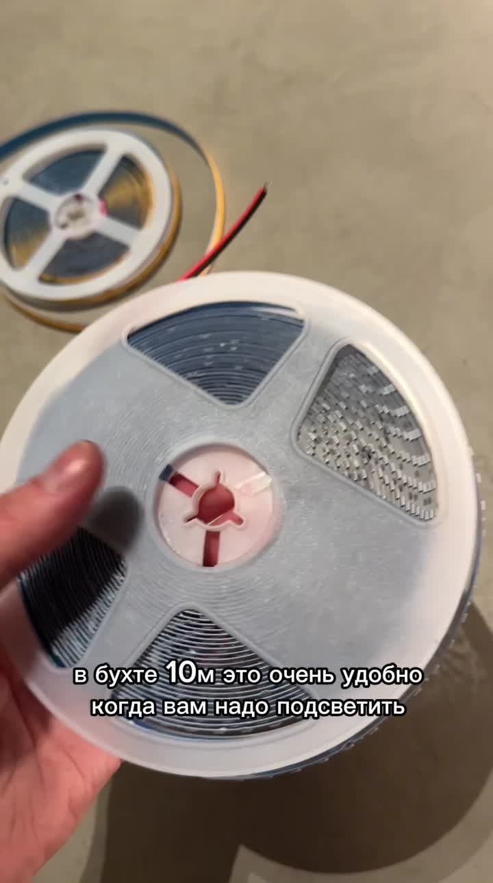 Наша светодиодная лента в бухте.