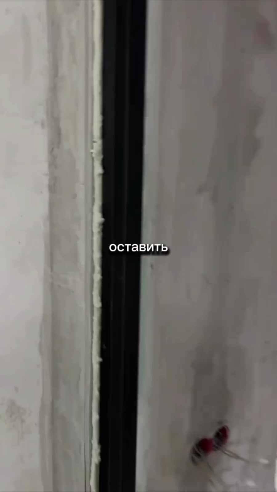 Примыкание установленной двери с местом под будущую отделку.