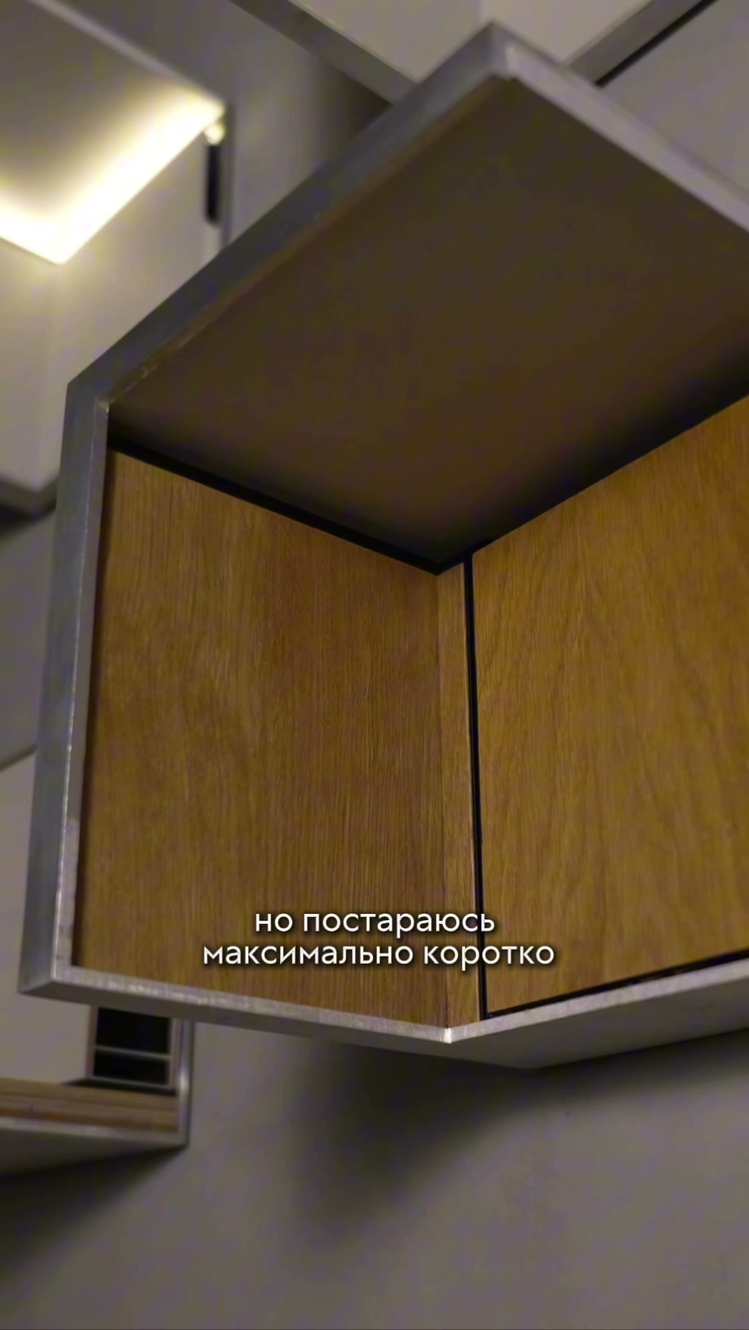 Профиль ТИП 2 завершает панели под потолком на демонстрационном кубике.