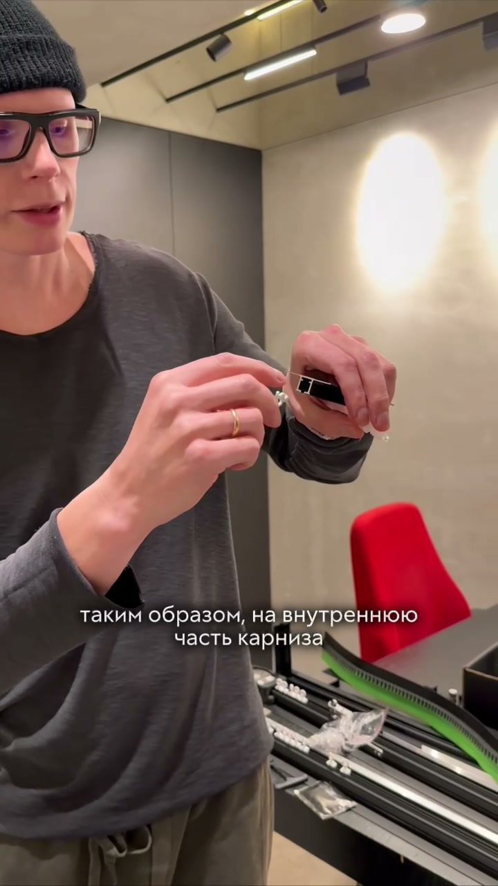 Бегунок вводят в профиль, чтобы распределить силикон по длине.