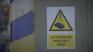 Монтаж: Как рождается теневой профиль TENEVOY